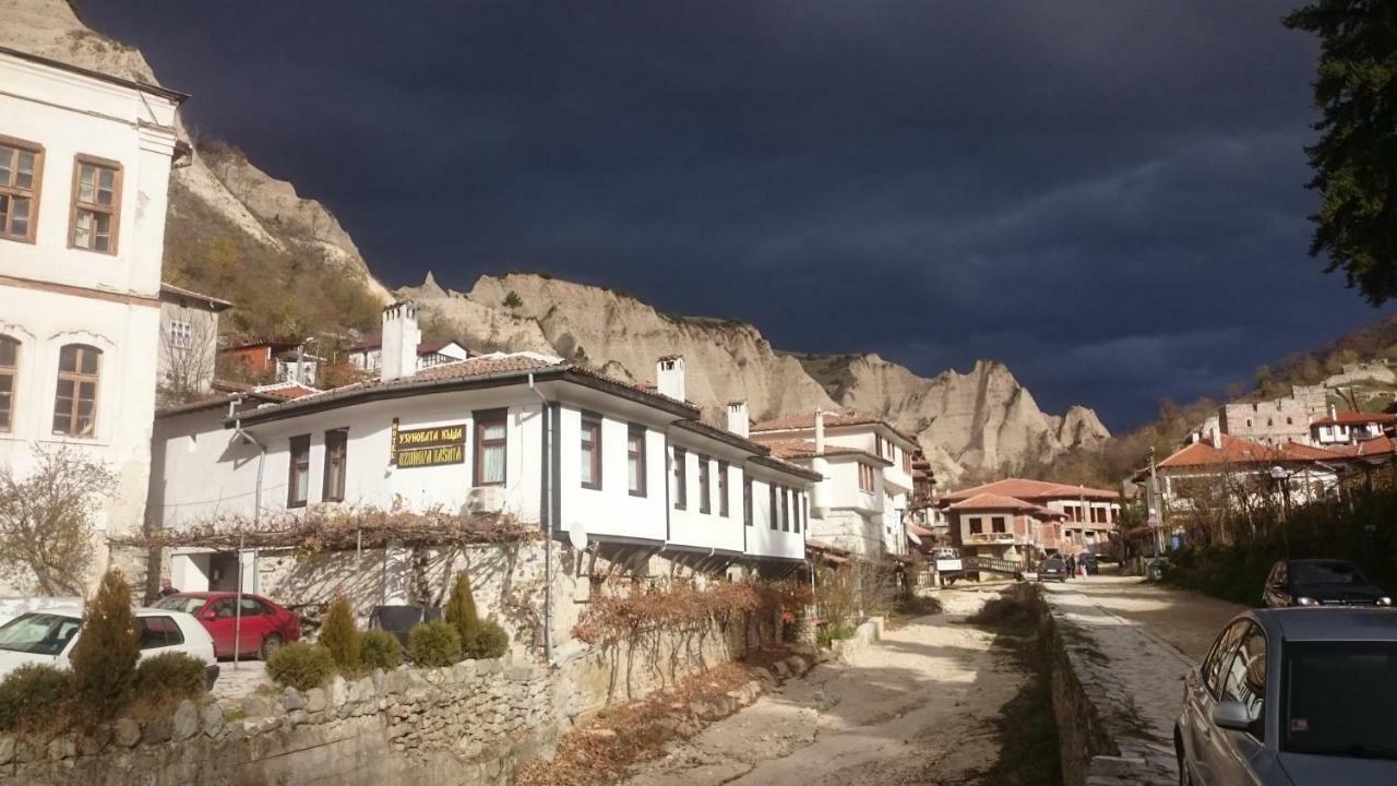 Узуновата Къща Melnik (Blagoevgrad) Extérieur photo