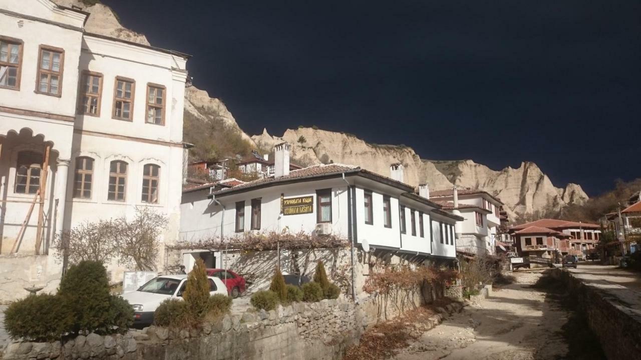 Узуновата Къща Melnik (Blagoevgrad) Extérieur photo