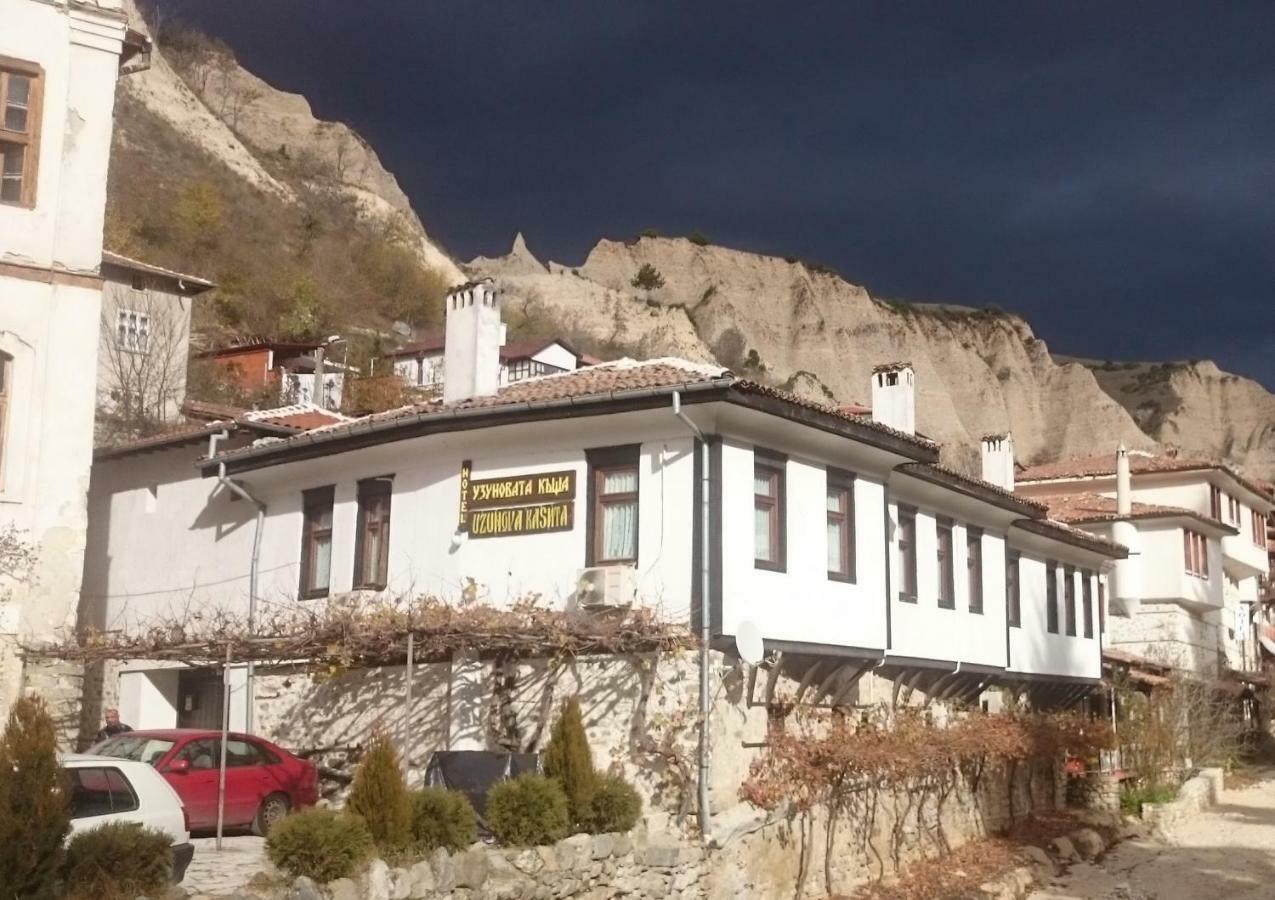 Узуновата Къща Melnik (Blagoevgrad) Extérieur photo